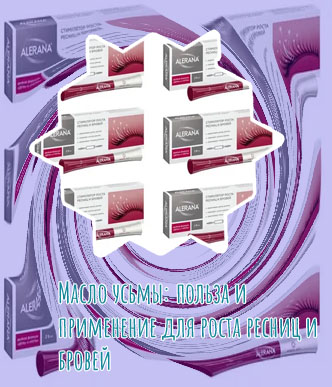 Масло готовое в тюбике для роста ресниц