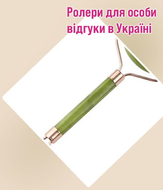 Массажер для лица из натурального камня отзывы