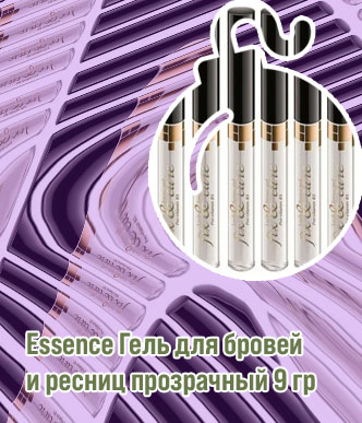 Прозрачный гель для бровей купить