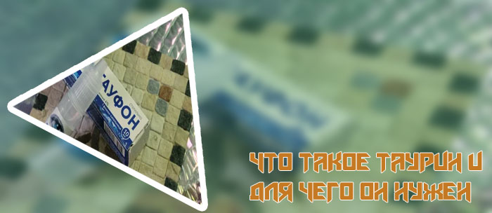 Тауфон для роста ресниц